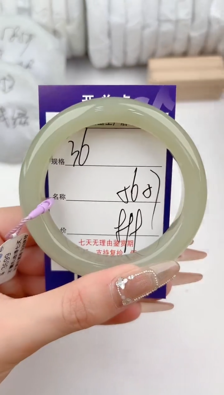 【闪购商品】和田玉手镯未镶嵌36颜色微差无瑕疵