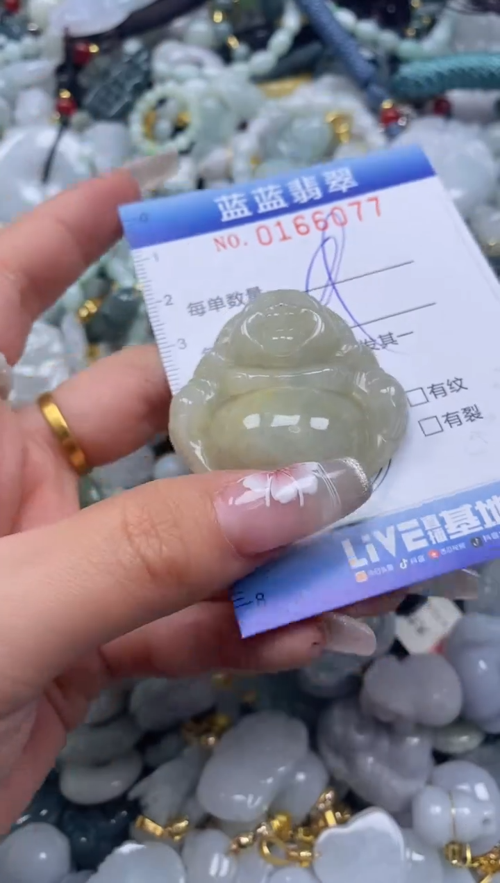 【闪购商品】翡翠颈饰未镶嵌闪购0166077