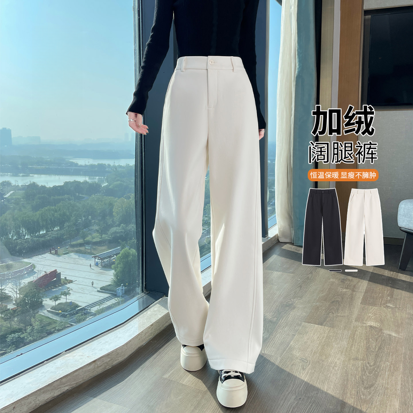 超长加绒加厚阔腿裤女秋冬2025新款高腰垂感高个子休闲拖地直筒裤