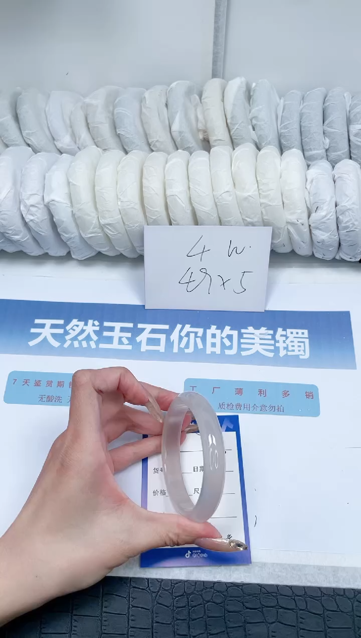 【闪购商品】石英质玉手镯未镶嵌Q373-53.7