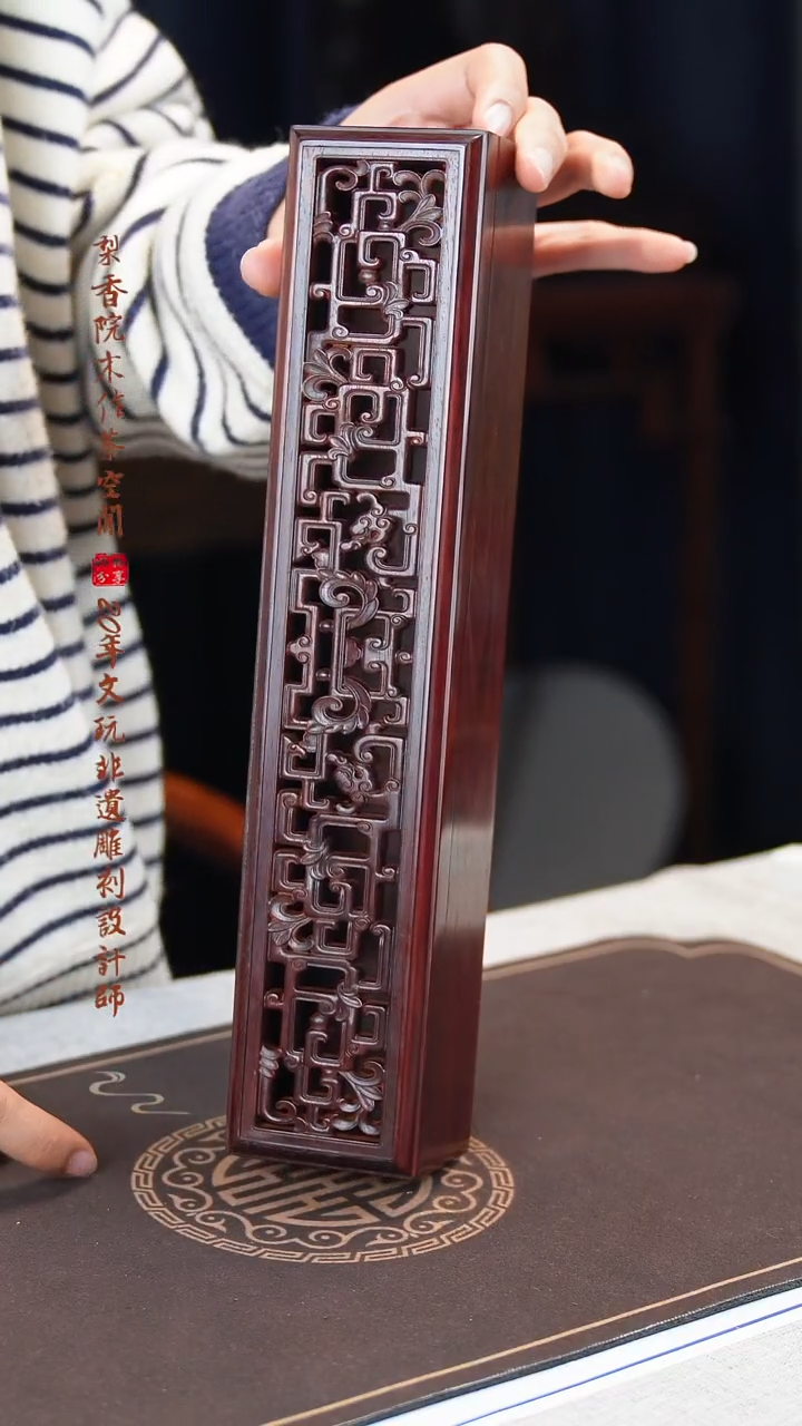 【闪购商品】檀香紫檀（小叶紫檀）木雕拐子龙纹卧香盒