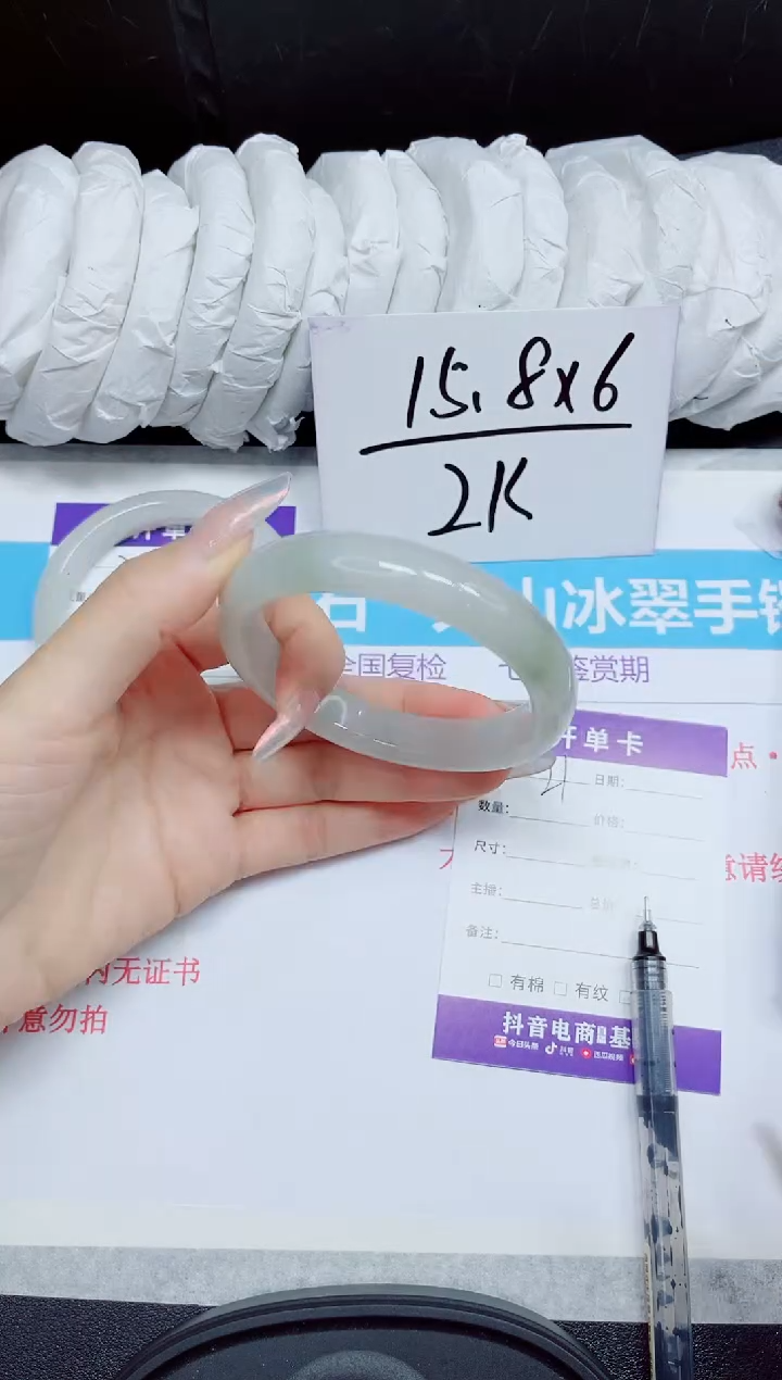 石英质玉手镯未镶嵌21.