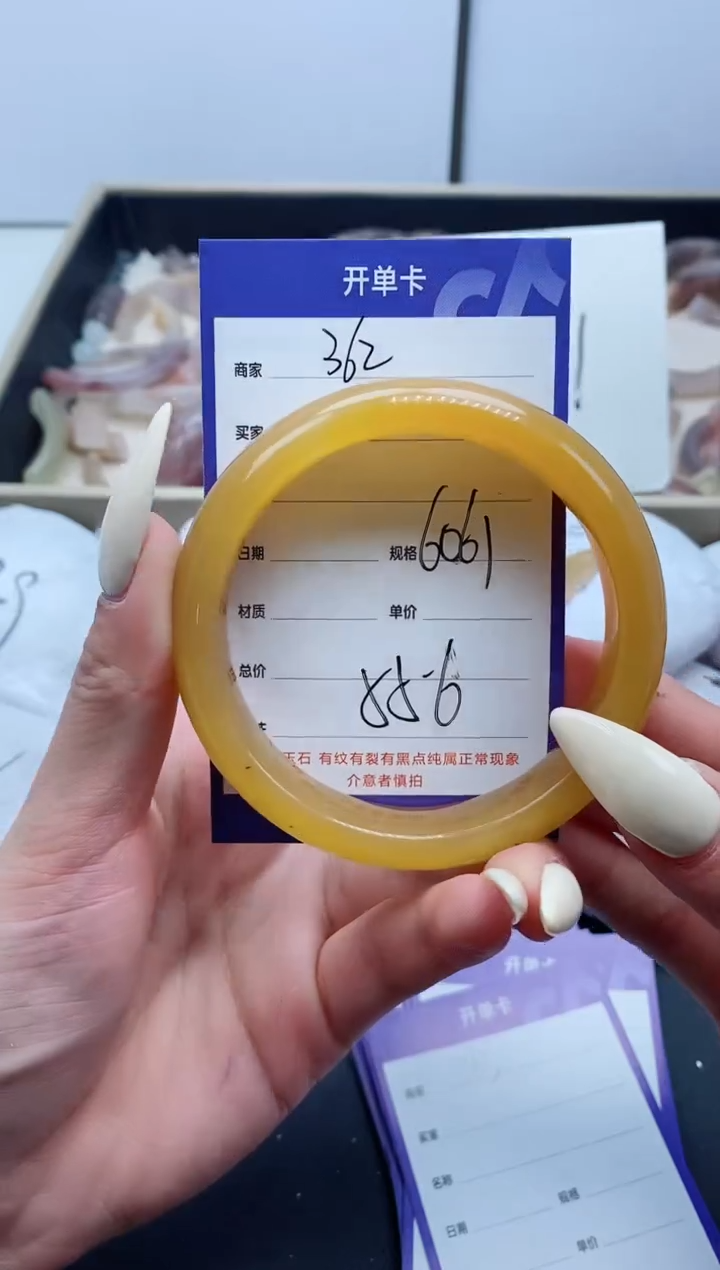 【闪购商品】石英质玉手镯未镶嵌362