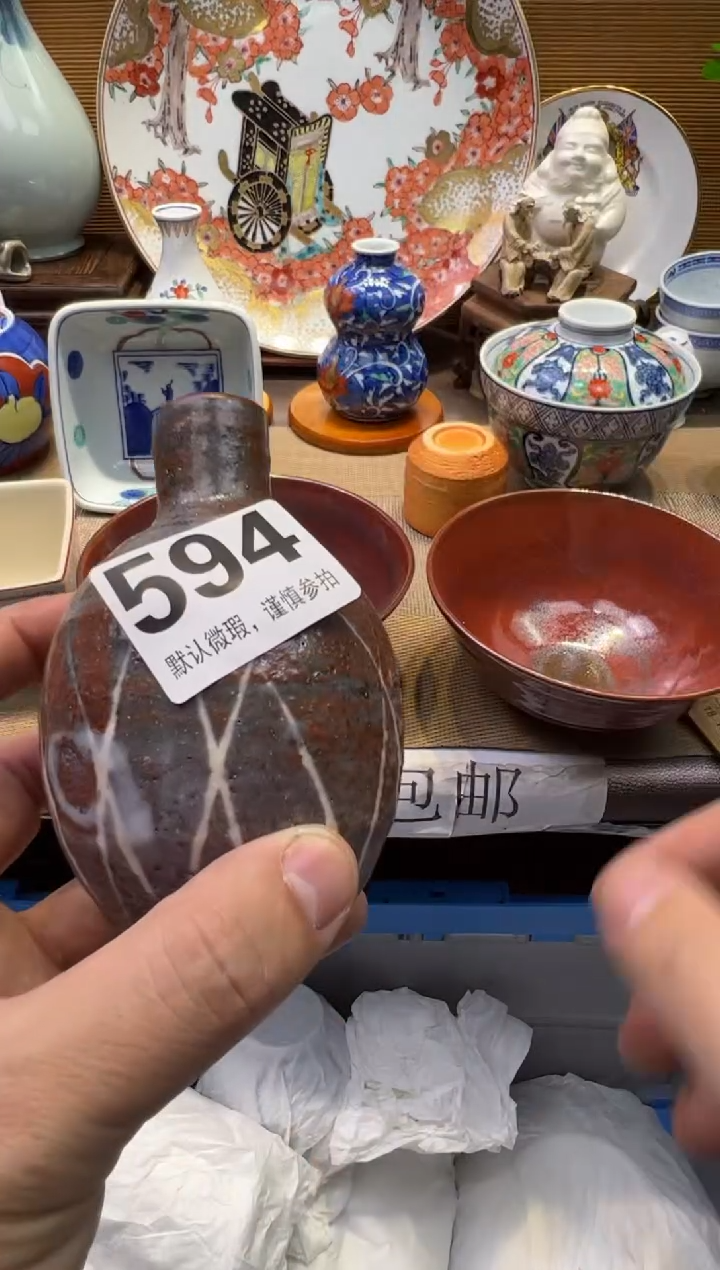 【闪购商品】瓷器瓷器瓷器瓷器瓷器瓷器