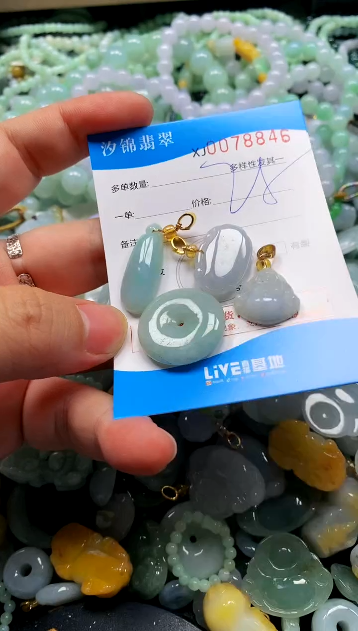 颈饰未镶嵌翡翠闪购商品0078846