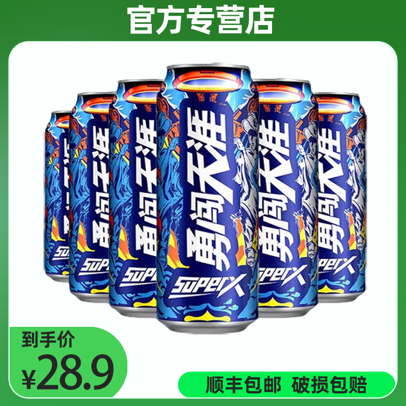 雪花啤酒勇闯天涯superX8度500ml-6罐