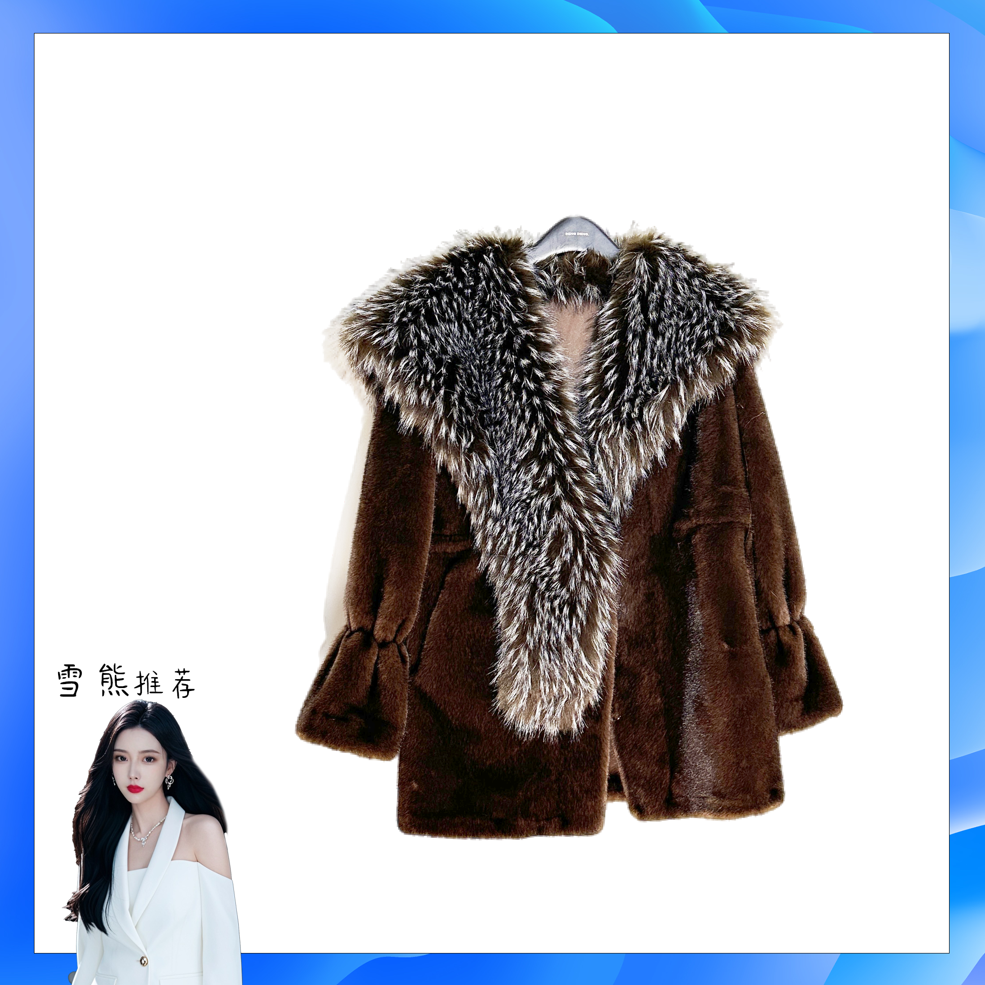 442女装轻奢外套秋冬KK