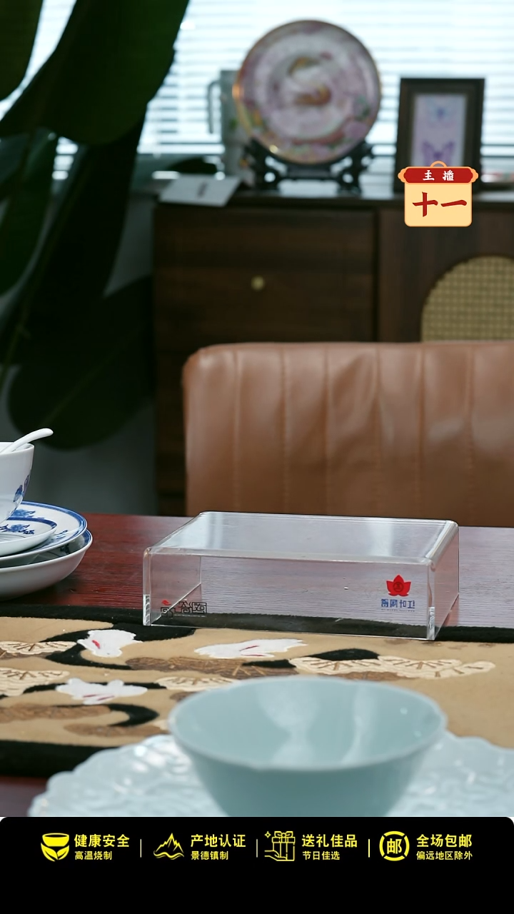 1个正价8寸影青雕刻祥云荷口碟