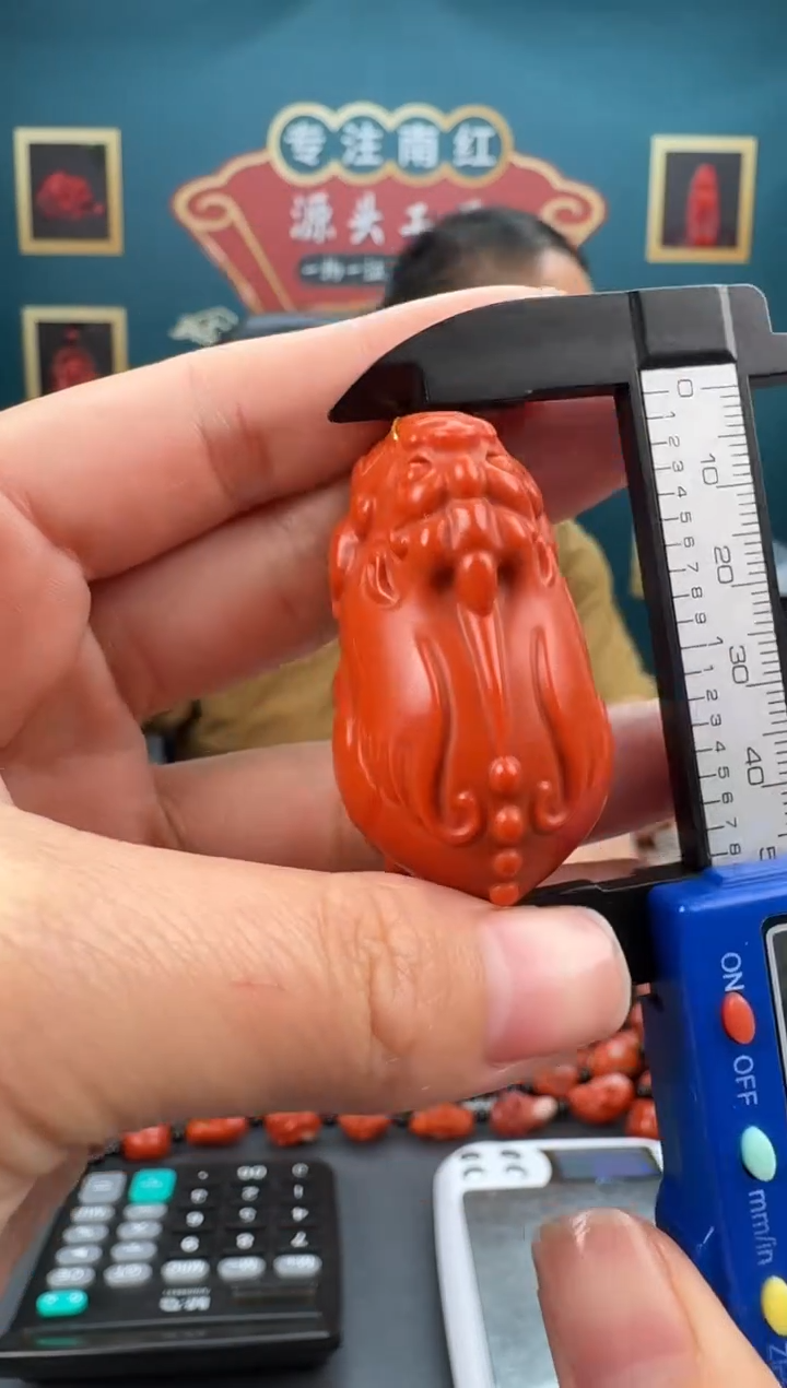 南红玛瑙未镶嵌雕刻332ZB0327产品一个