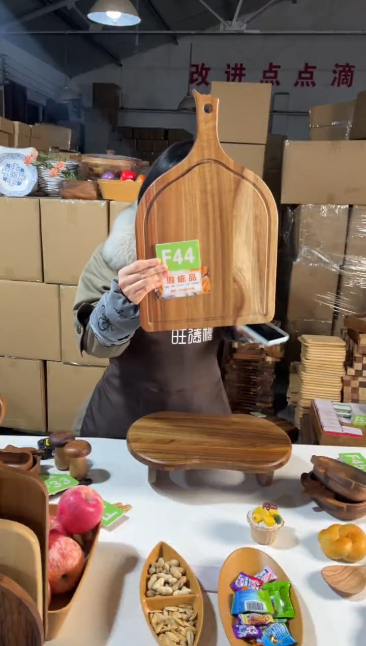 木闪购2025/12/26 F44瑕疵品