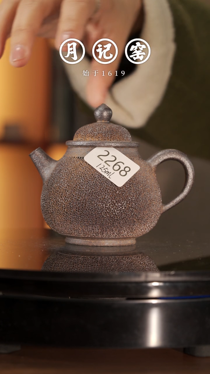 【闪购商品】2268裸烧铁胎冰烟壶@@st-TTBY