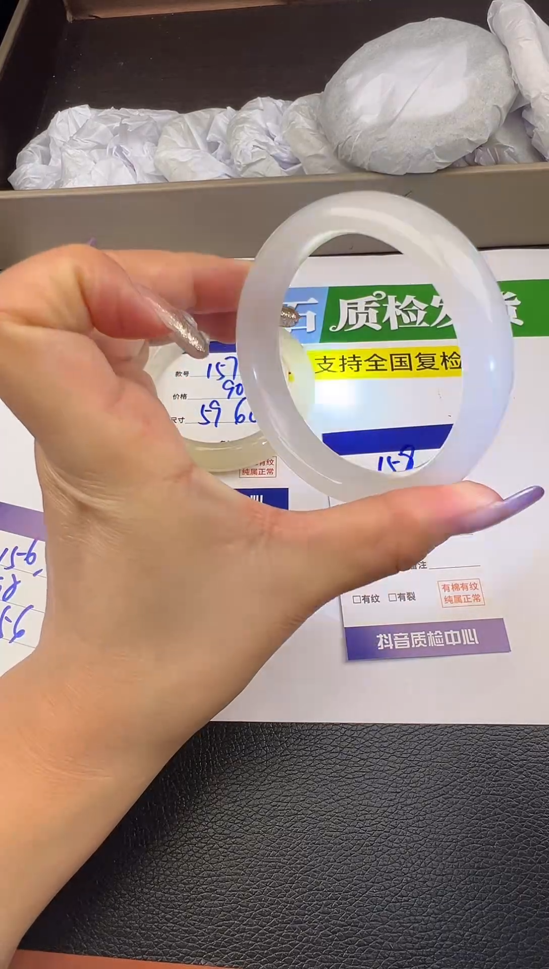 未镶嵌手镯石英质玉圈口56 57