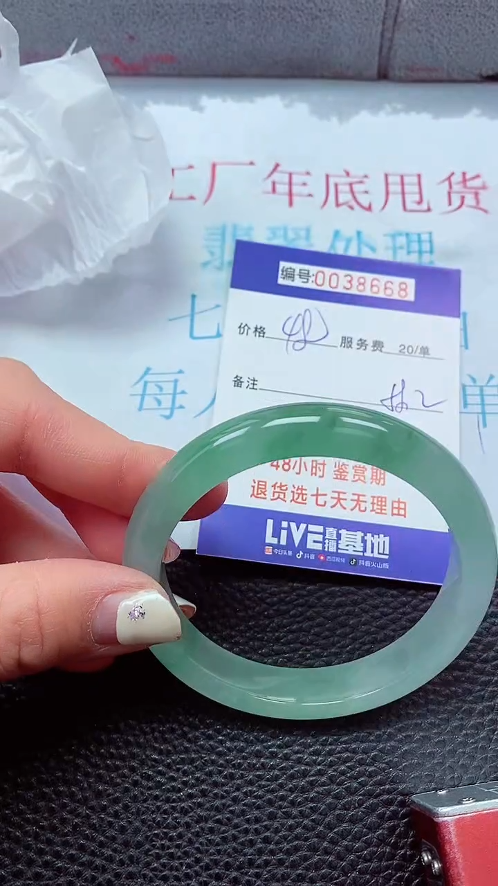 【闪购商品】以实物为准0000038668