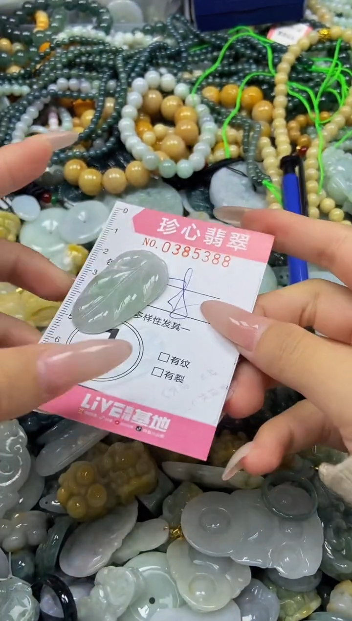 颈饰未镶嵌翡翠闪购0385388
