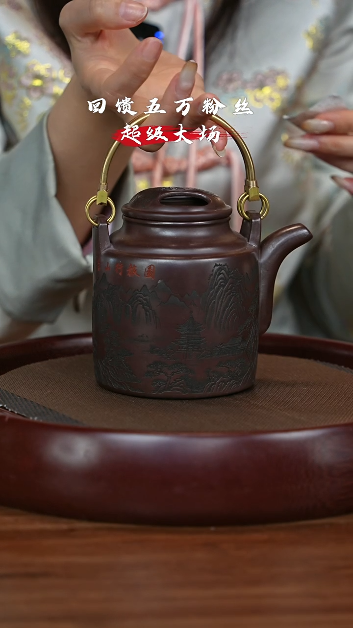 【闪购商品】紫砂茶壶宜兴紫砂壶h44218