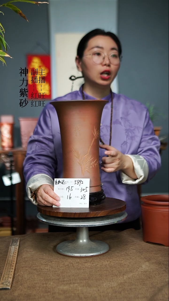 【闪购商品】紫砂花盆5892+S 色随机  紫砂花盆