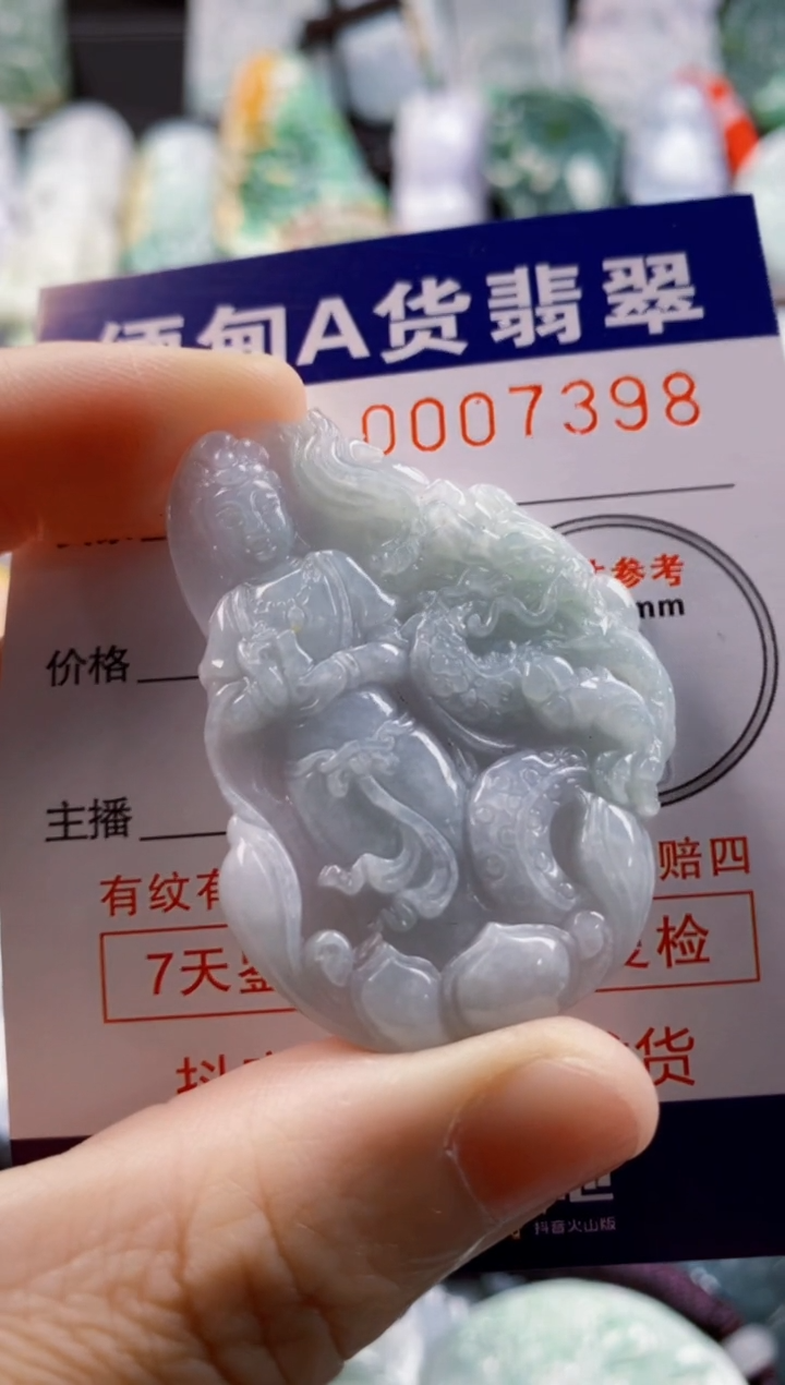 【闪购商品】翡翠未镶嵌吊坠(不含链)1