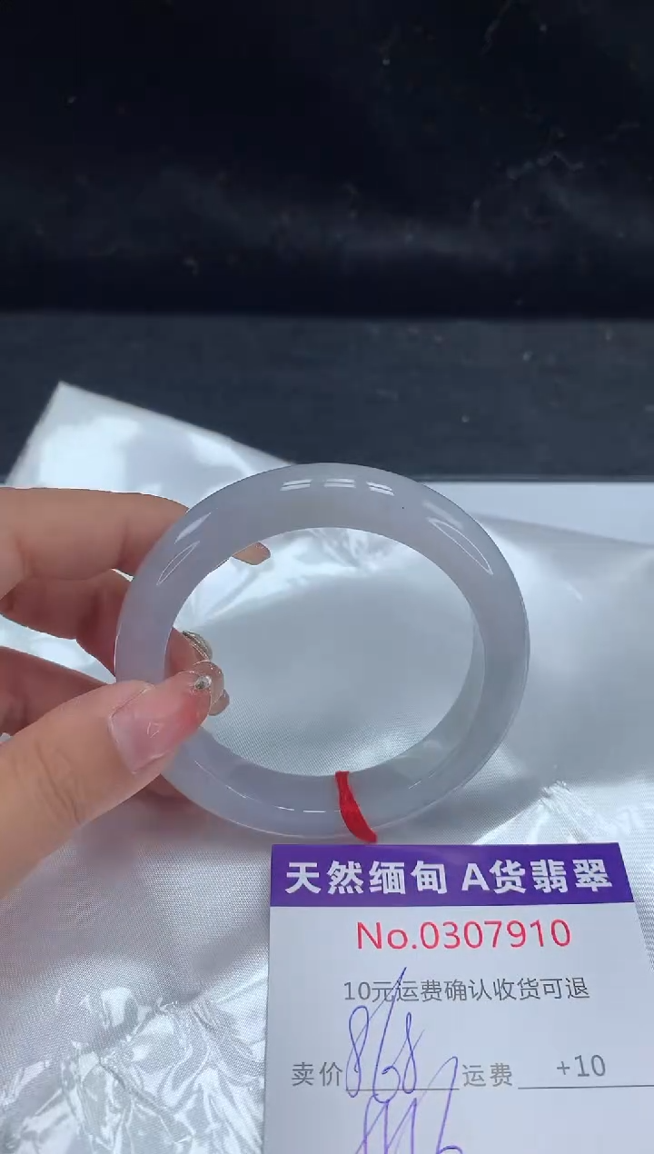 【闪购商品】翡翠手镯未镶嵌有纹，完美者勿拍