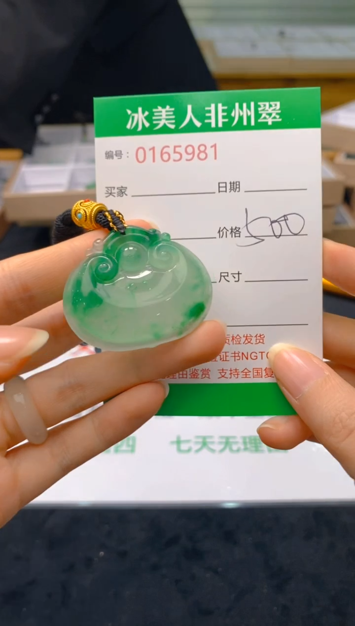 【闪购商品】石英质玉颈饰未镶嵌981