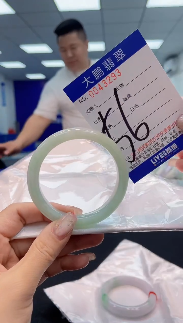 【闪购商品】翡翠手镯未镶嵌AAAAAAAAAA