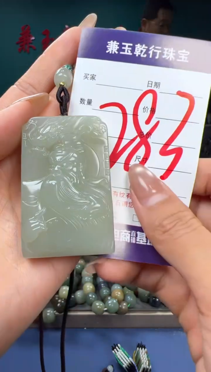 【闪购商品】和田玉颈饰未镶嵌和田玉