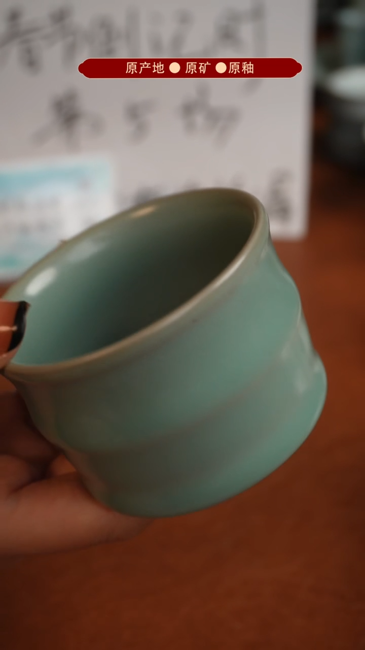 【闪购商品】杯原矿原釉原产地生产发货 瑕品