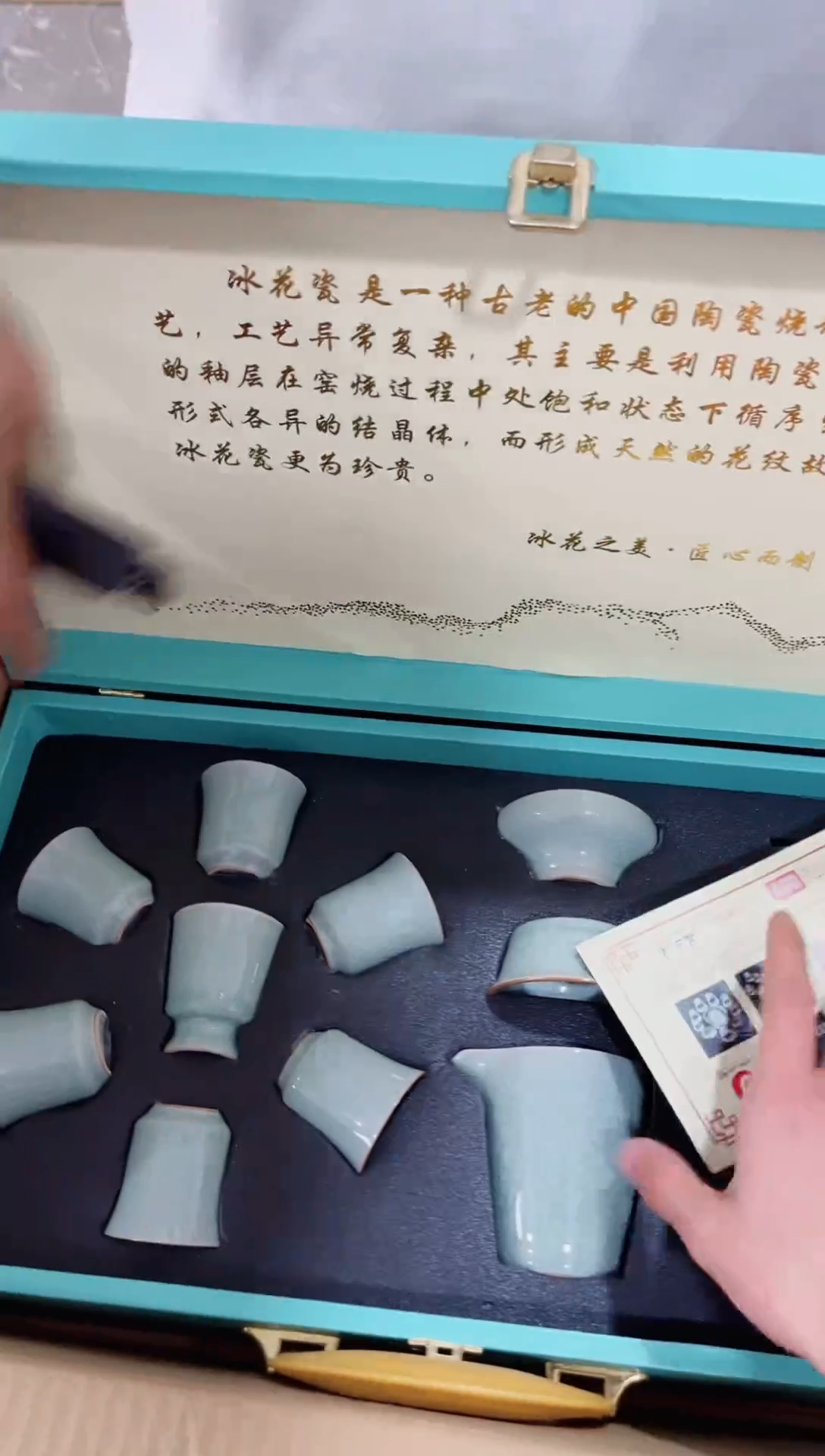 【闪购商品】瓷片******************