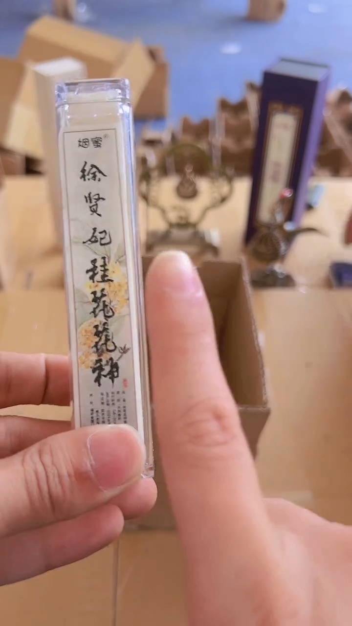 【闪购商品】hhhhhhhhhhh1317