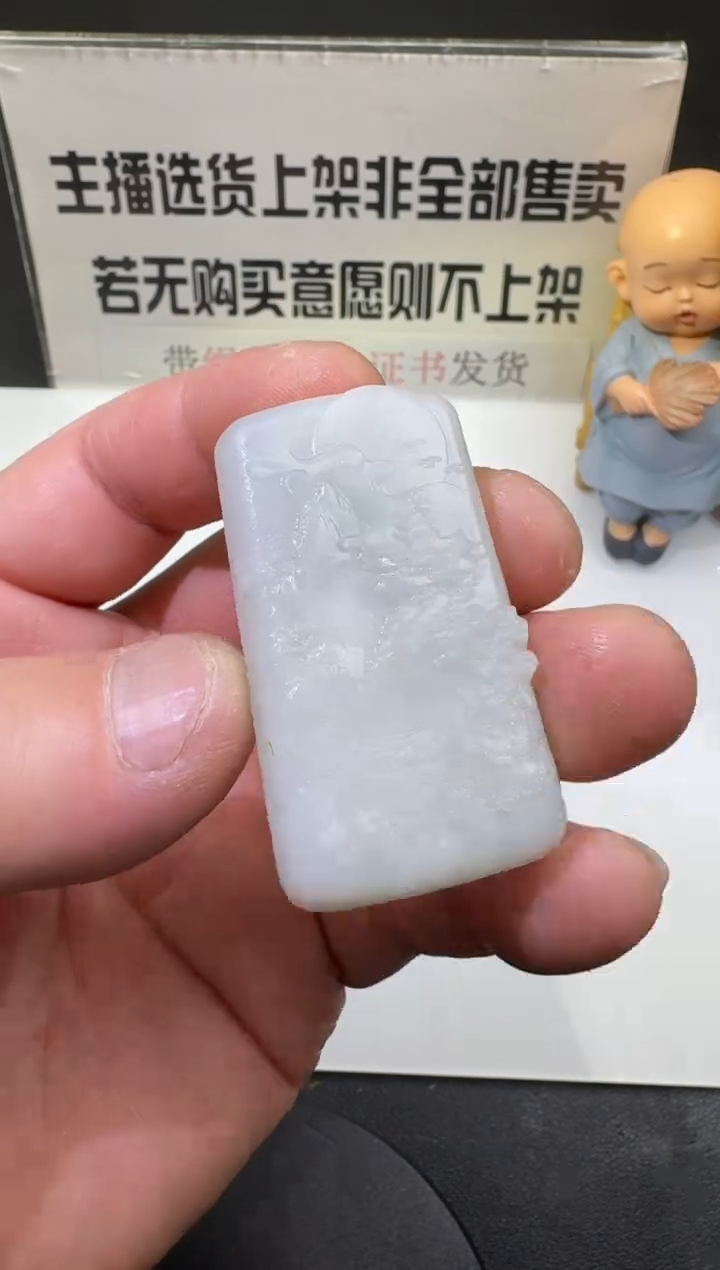 【闪购商品】定制翡翠未镶嵌00057356