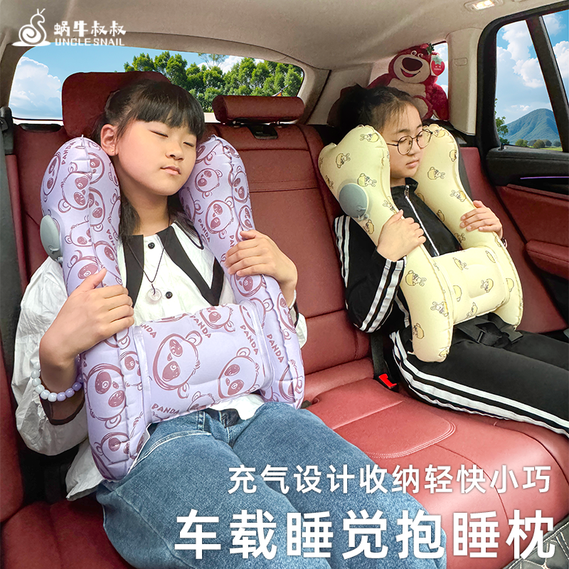 儿童抱睡枕车载神器充气靠背枕护颈枕头枕靠可爱可拆小巧靠腰垫枕