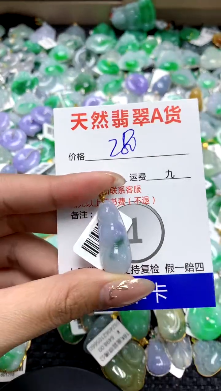 【闪购商品】翡翠颈饰18K金镶嵌1111111111111111