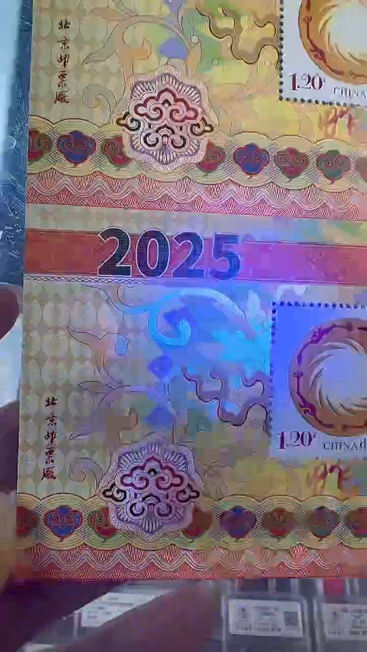 【闪购商品】灵蛇送福2025邮票 双联