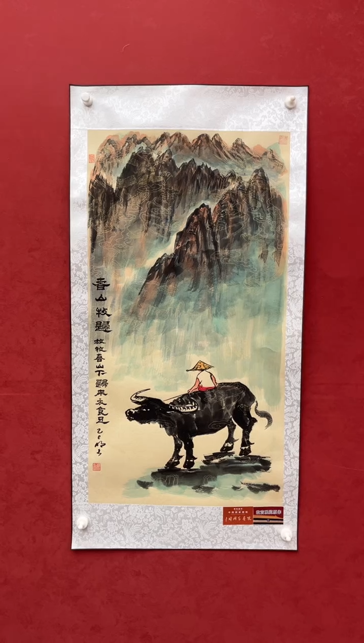 国画老师创作作品 26