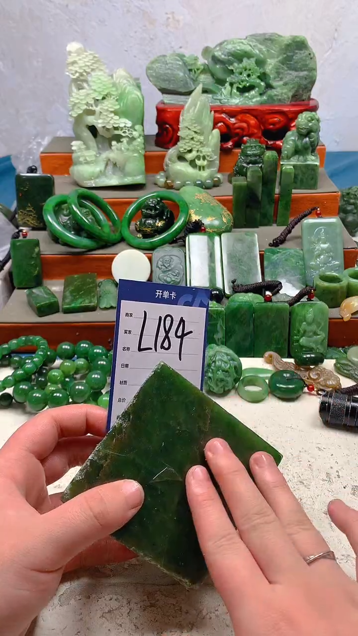 【闪购商品】和田玉珠宝半成品未镶嵌1