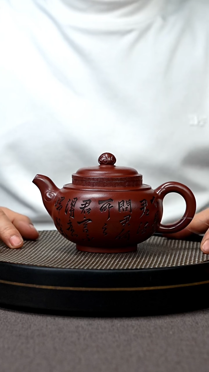 【闪购商品】紫砂茶壶宜兴原矿手工紫砂壶