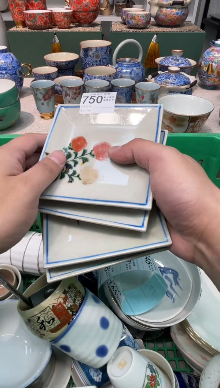 【闪购商品】四季瓷器默认微瑕780 4件