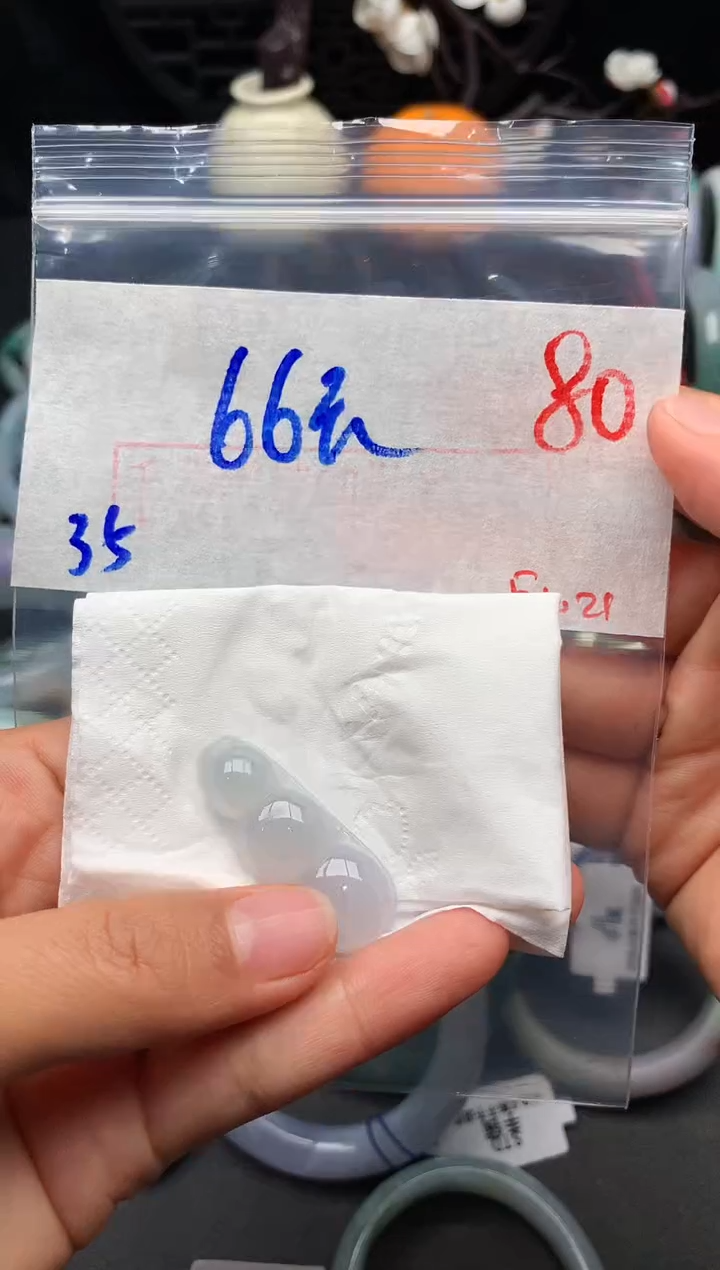 【闪购商品】定制翡翠未镶嵌毛货需精细抛光+多样性发货拍一发一