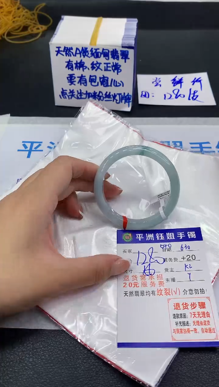 翡翠手镯未镶嵌11111111111