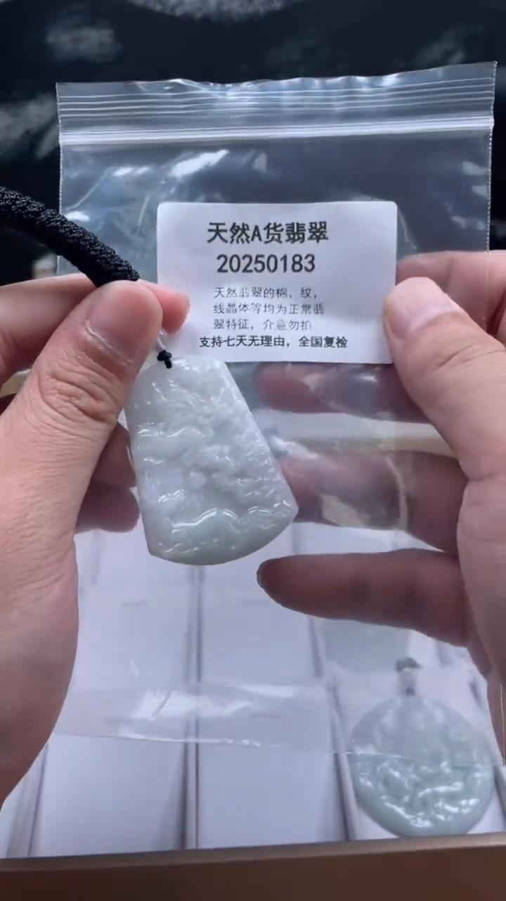 颈饰未镶嵌翡翠缅甸翡翠A货0830
