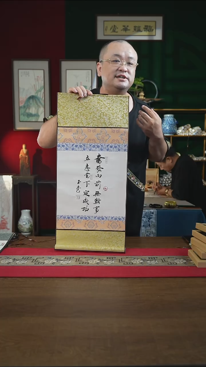 书法32*75绘画卷轴 奋发向前 刘