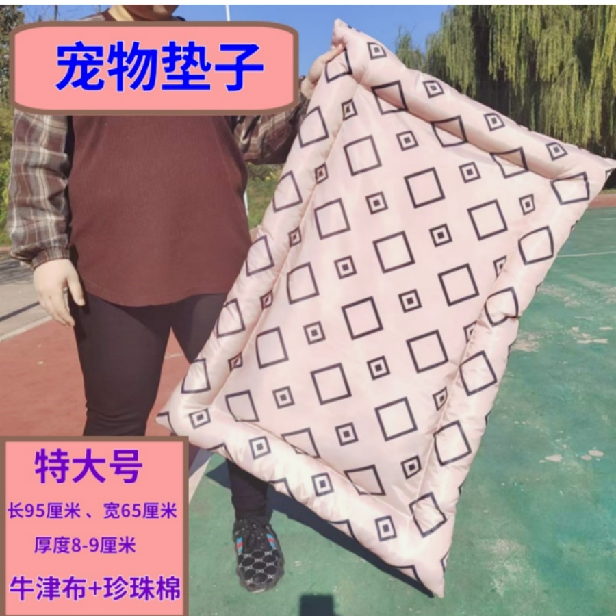 狗垫子耐抓耐咬宠物垫防水不粘毛猫咪狗窝加厚睡垫大型四季通用