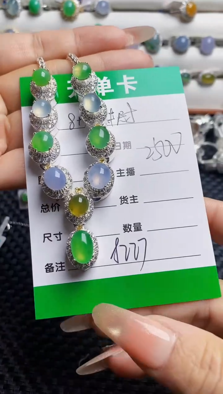 未镶嵌戒指翡翠铜拖8227