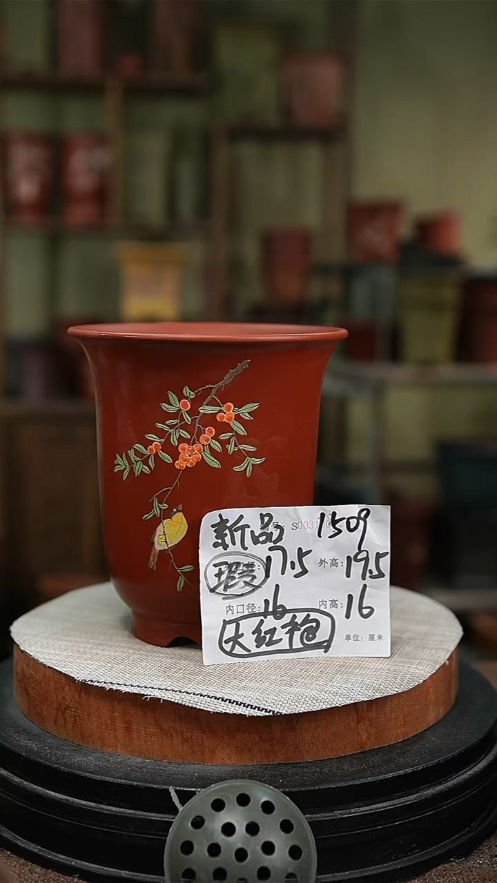 【闪购商品】紫砂花盆紫砂花盆1509瑕
