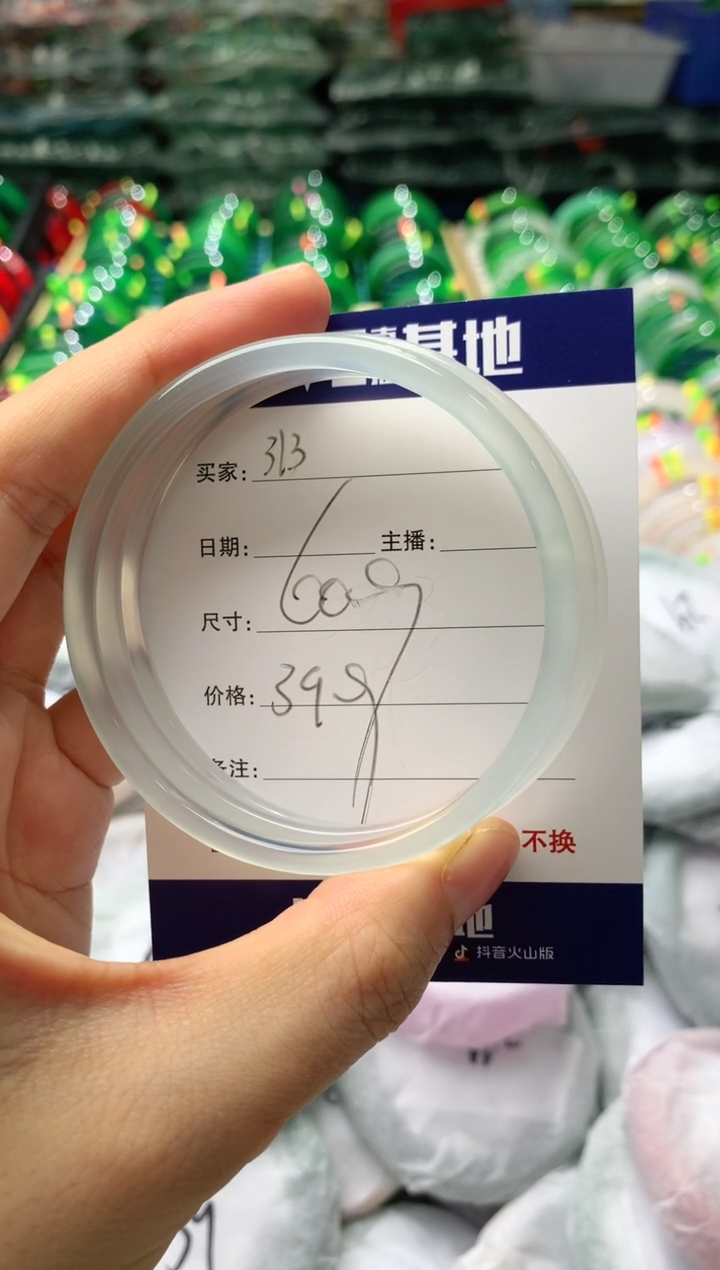 玛瑙/玉髓手镯未镶嵌313