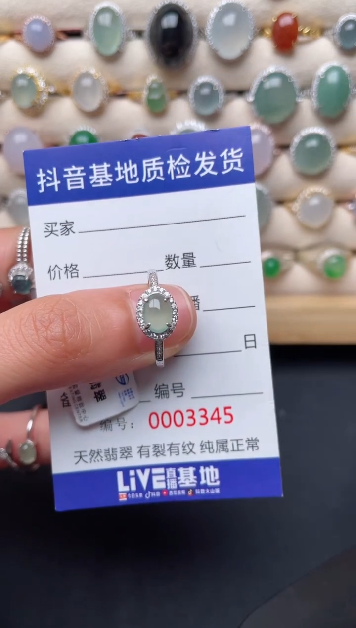 【闪购商品】翡翠戒指银S925镶嵌............