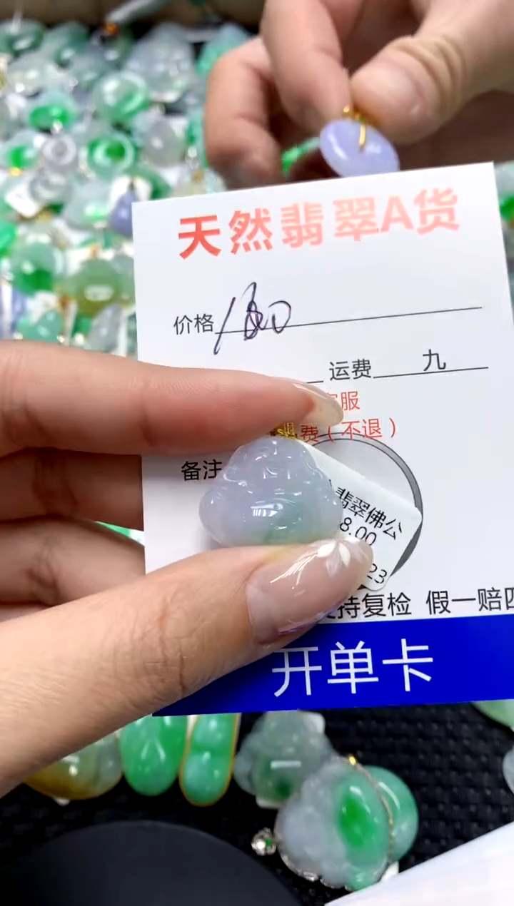【闪购商品】翡翠颈饰18K金镶嵌1111111111111111