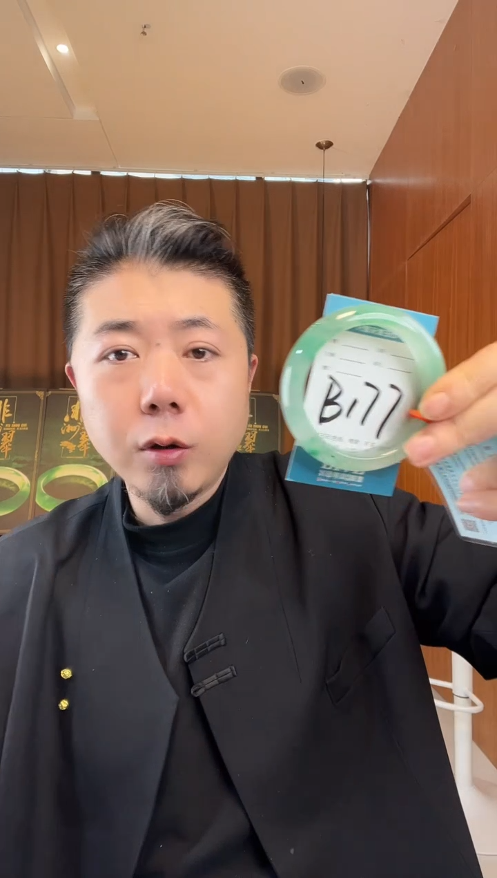 【闪购商品】石英质玉手镯未镶嵌非洲翠