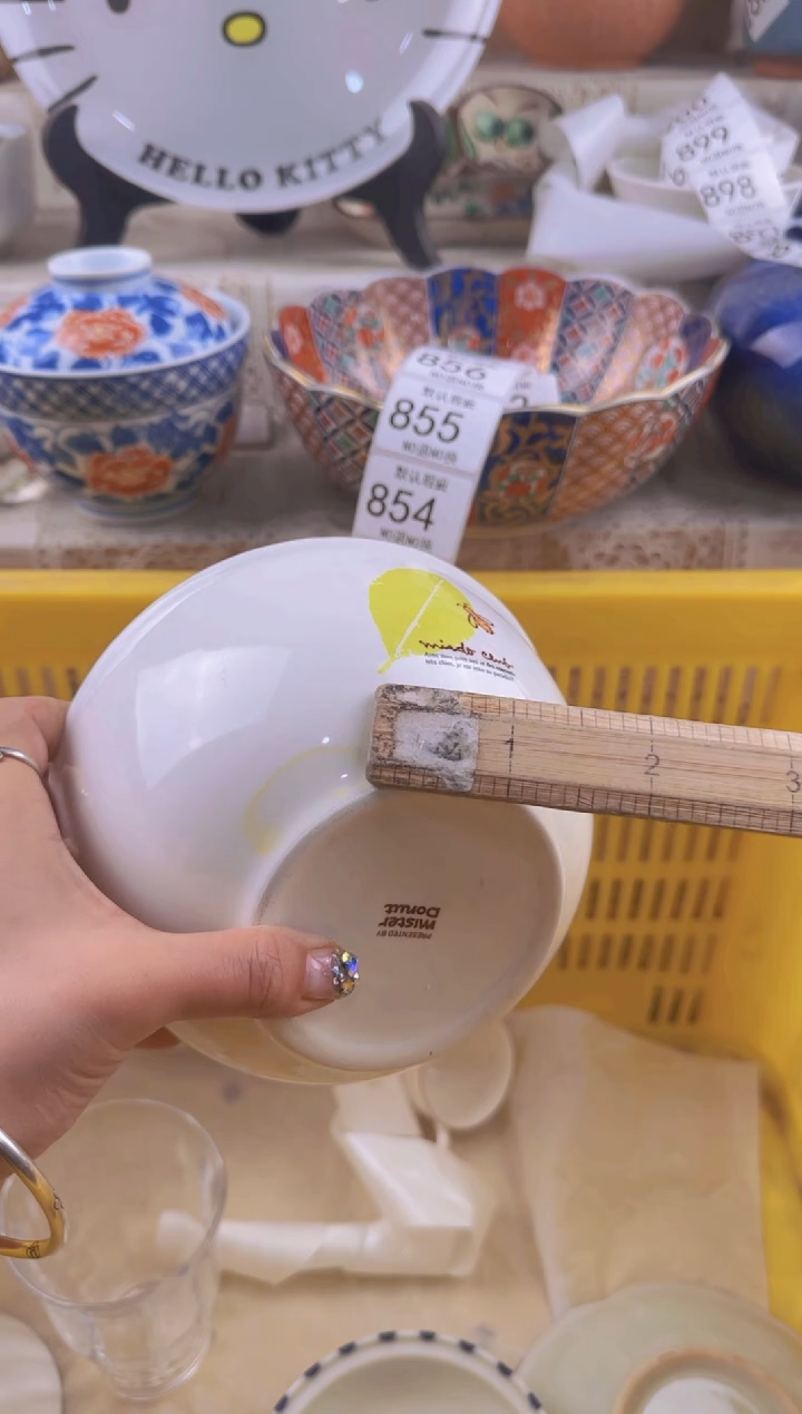 851默认微瑕，满20元包邮1