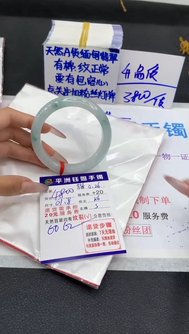 翡翠手镯未镶嵌1111111111