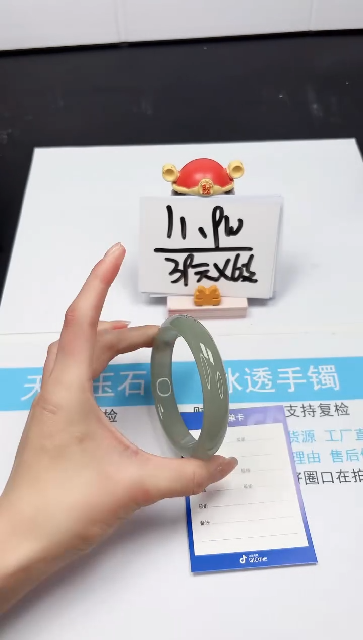 【闪购商品】石英质玉手镯未镶嵌219-63.2